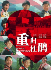 彭埠街道
